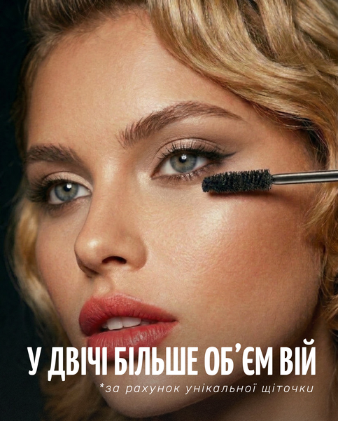 Туш для вій зі сценічним ефектом Cherel Cabaret SHOW Black 5028 &mdash; фото
