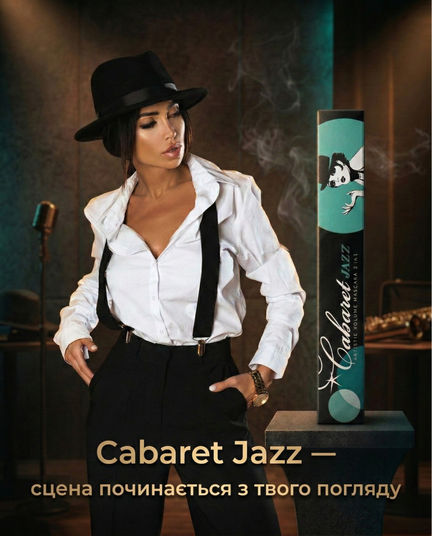 Купити Туш для вій зі сценічним ефектом Cherel Cabaret JAZZ Black