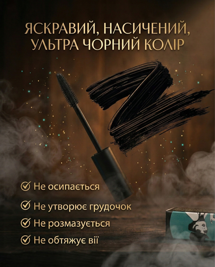 Купити Туш для вій зі сценічним ефектом Cherel Cabaret JAZZ Black