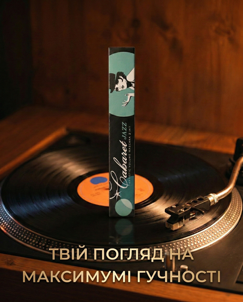 Туш для вій зі сценічним ефектом Cherel Cabaret JAZZ Black 2782 &mdash; фото