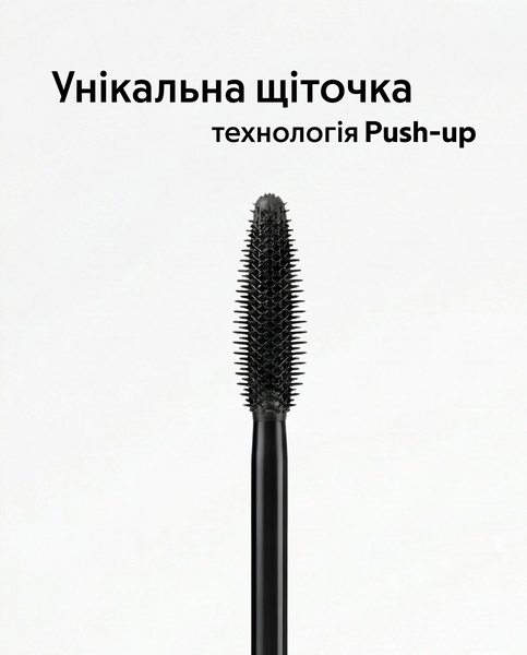 Туш для вій зі сценічним ефектом Cherel Cabaret JAZZ Black 2782 &mdash; фото