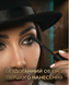 Туш для вій зі сценічним ефектом Cherel Cabaret JAZZ Black 8011603552782 &mdash; фото 5