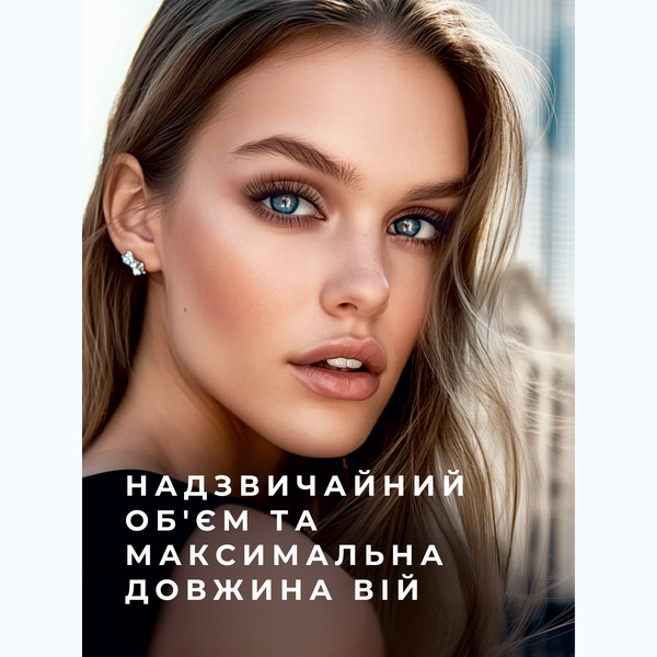 Тушь для ресниц Cabaret Big 15ml 2065 &mdash; фото