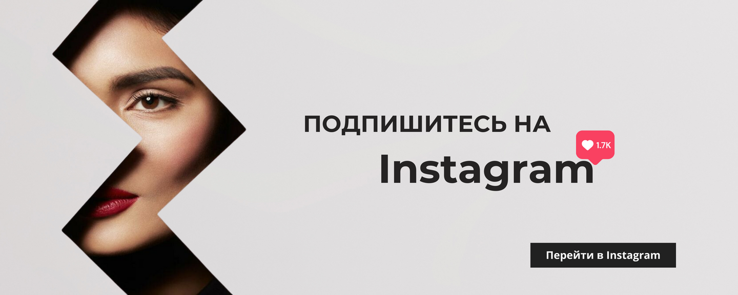 Instagram ПК