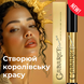 Туш для вій зі сценічним ефектом Cherel Cabaret Premiere 8011603552164 — фото 3