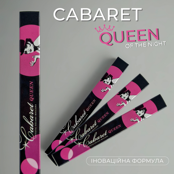Туш Cabaret Queen для чутливих очей Cherel 2058 &mdash; фото