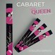 Туш Cabaret Queen для чутливих очей Cherel 8011603552058 &mdash; фото 6